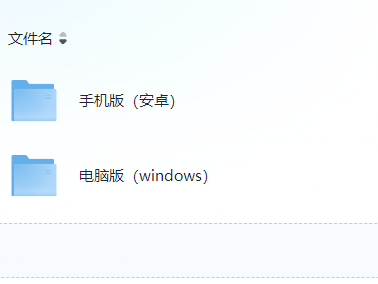 目前最好用的免费配音软件【手机+电脑】