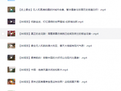 小红书98买的顶级绝美风景音乐观赏片合集